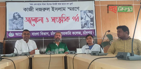 চাঁসকে জাতীয় কবি কাজী নজরুল ইসলামের ১২৩ তম জন্মবার্ষিকী উদযাপন