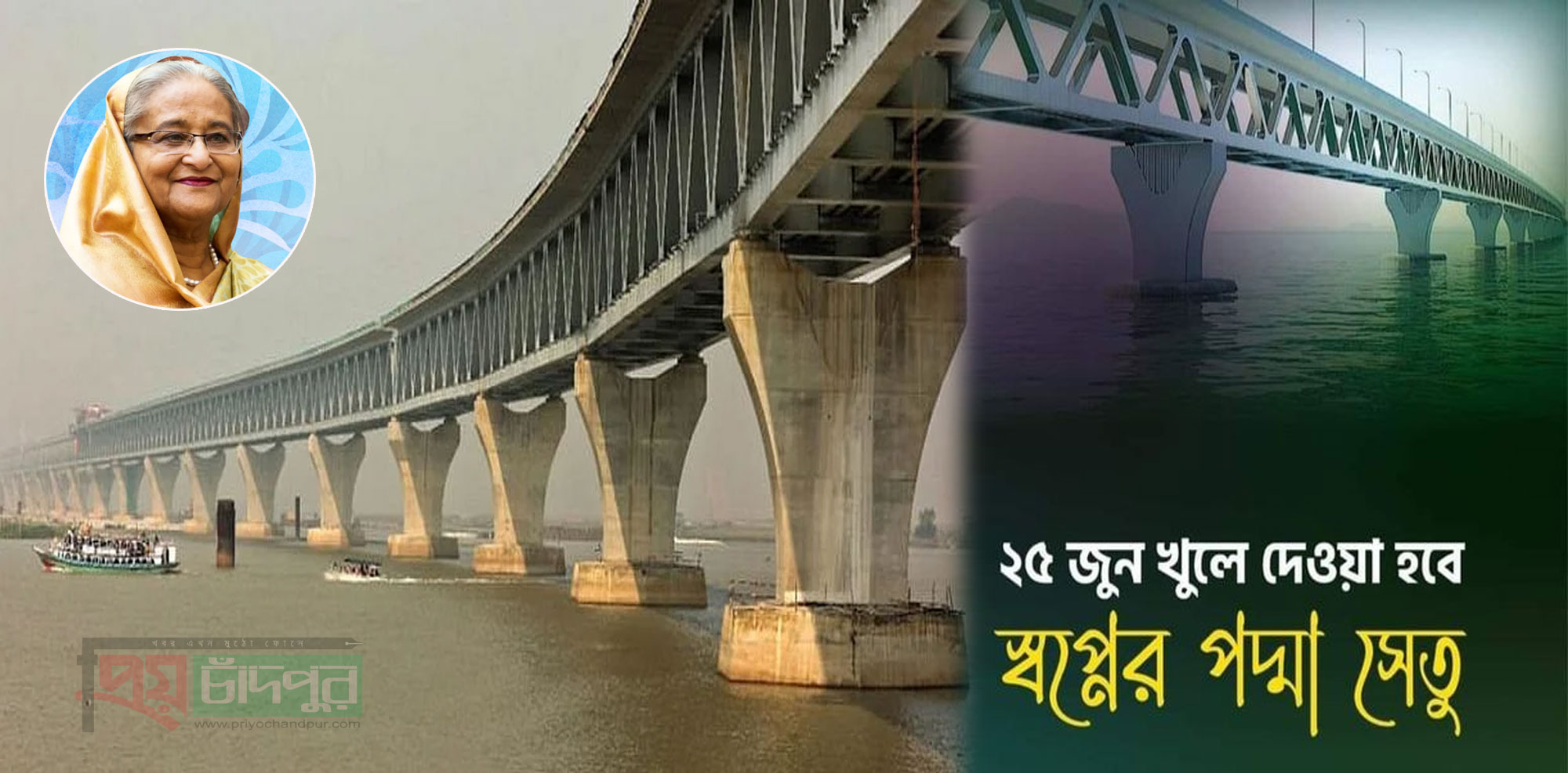 স্বপ্নের সেতু তিন কোটি মানুষের ভাগ্য বদলাবে