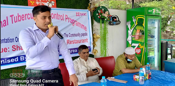 শাহরাস্তিতে যক্ষ্মা ম্যালেরিয়া এইডস ও কোভিড নিয়ন্ত্রণ বিষয়ক কর্মশালা