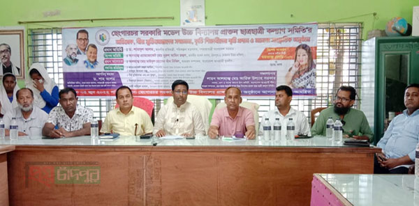 ছেংগারচর সরকারী মডেল উবিতে প্রাক্তন ছাত্র-ছাত্রী কল্যাণ সমিতির মতবিনিময়