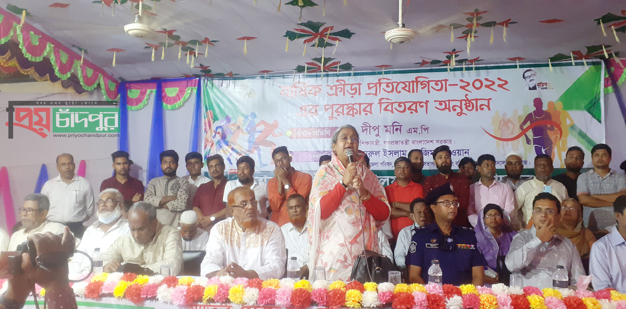 দেশে ব্যাপক উন্নয়ন হচ্ছে, এটা বিরোধীদল মেনে নিতে পারছে না; চাঁদপুরে শিক্ষামন্ত্রী