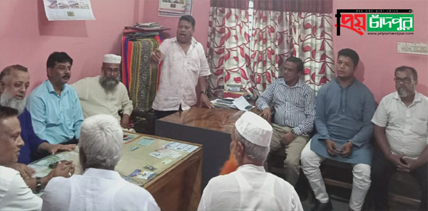 চাঁদপুর সদর উপজেলা জাতীয় পার্টির মতবিনিময় সভা