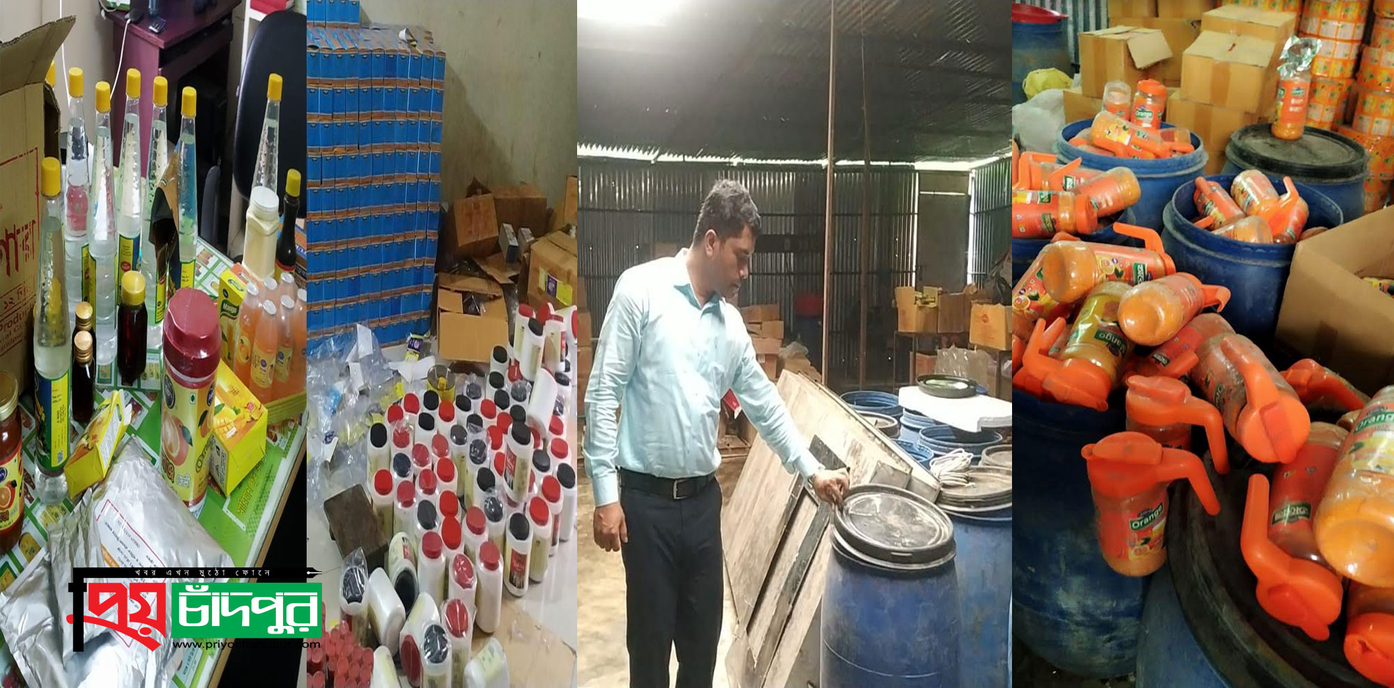 বাবুরহাটে বিএসটিআই না থাকায় ও নকল টেস্টি স্যালাইন উৎপাদনে জরিমানা