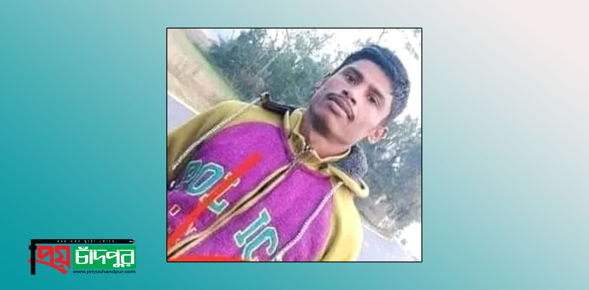 কচুয়ায় বজ্রপাতে এক কৃষকের মৃত্যু