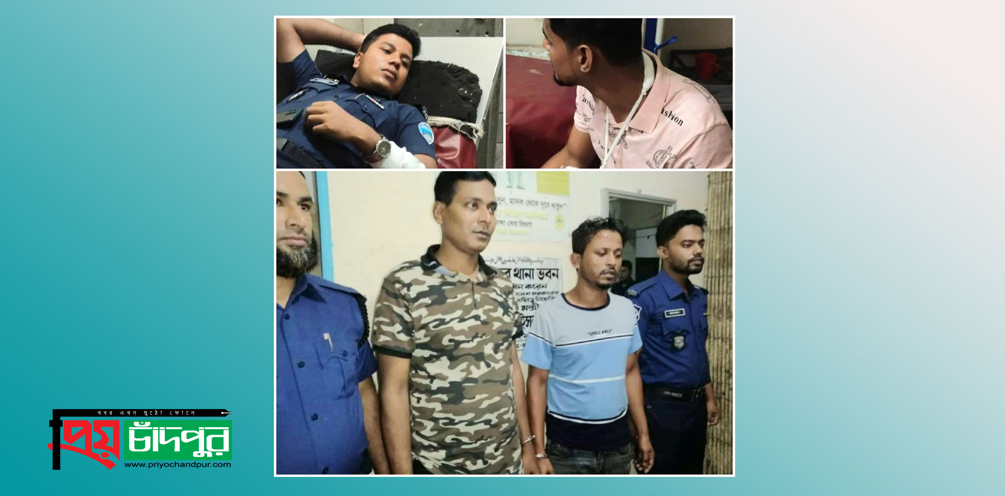 হাইমচরে মাদকের অভিযানে হামলায় ৩ পুলিশ আহত, ইয়াবাসহ আটক ২