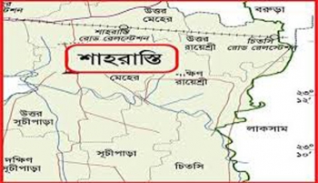 শাহরাস্তি  উপজেলা  ভূমি অফিসার্স  কল্যাণ সমিতির সভাপতি হাবিব উল্লাহ , সম্পাদক মনির হোসেন