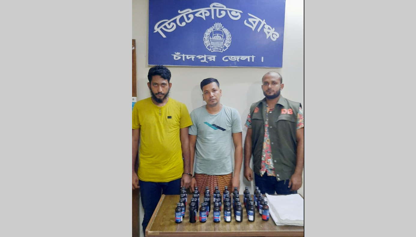 কচুয়ায় ৪০ বোতল ফেনসিডিলসহ গ্রেফতার-২