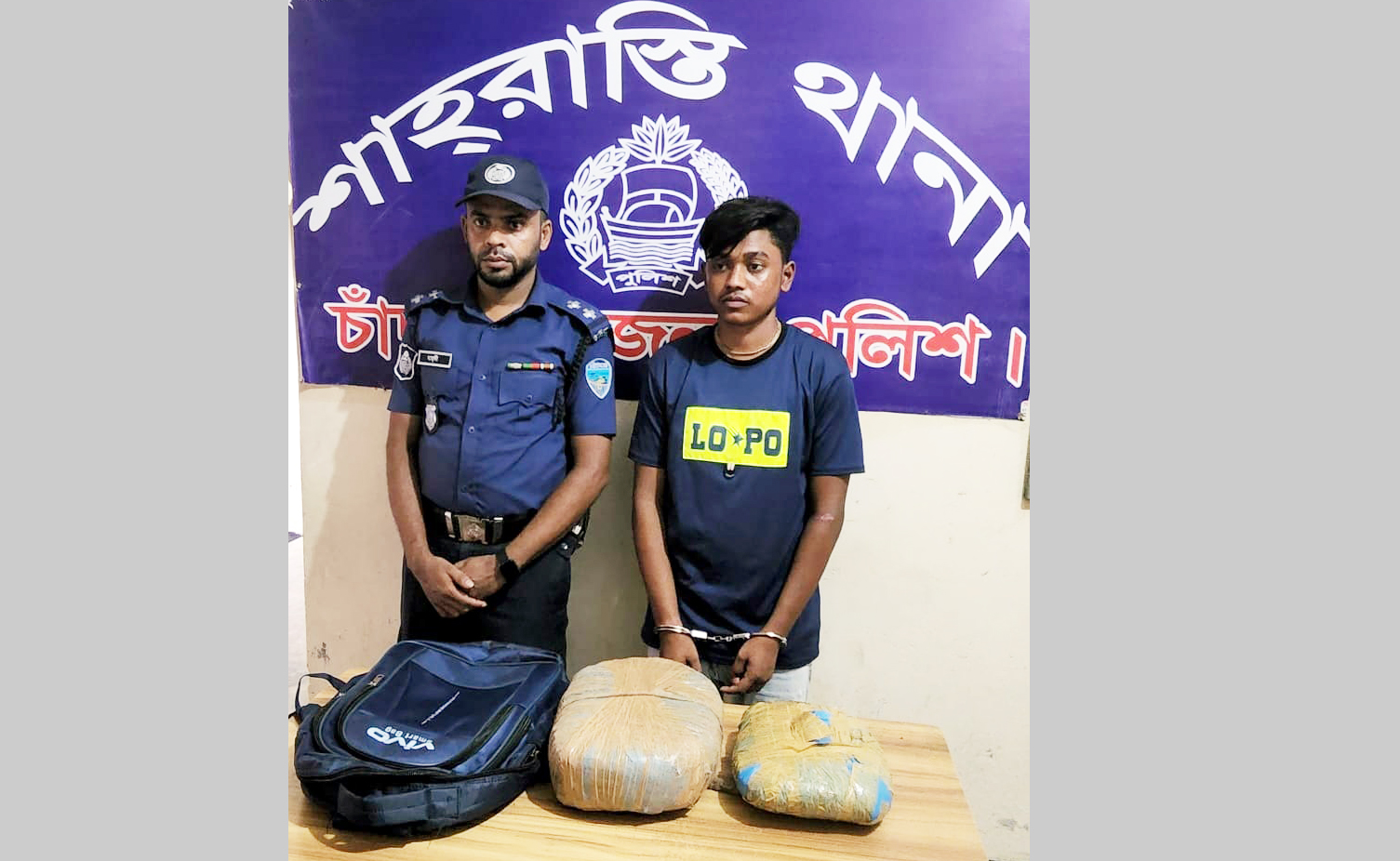 শাহরাস্তিতে ৩ কেজি গাঁজাসহ মাদক কারবারী আটক