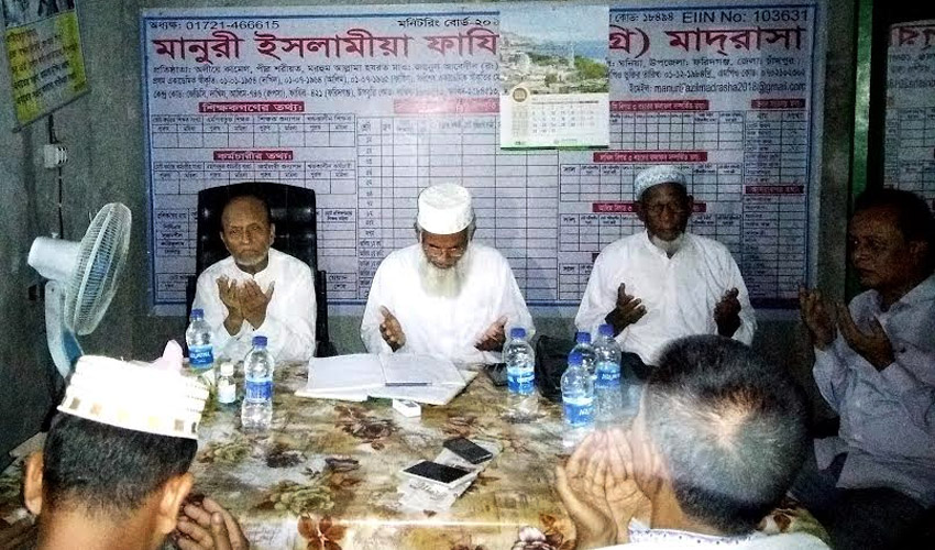 মান সম্মত শিক্ষা ছাড়া কোন জাতির উন্নয়ণ সম্ভব নয় : সাবেক সাংসদ আলহাজ্ব ড. মোহাম্মদ শামছুল হক ভূঁইয়া