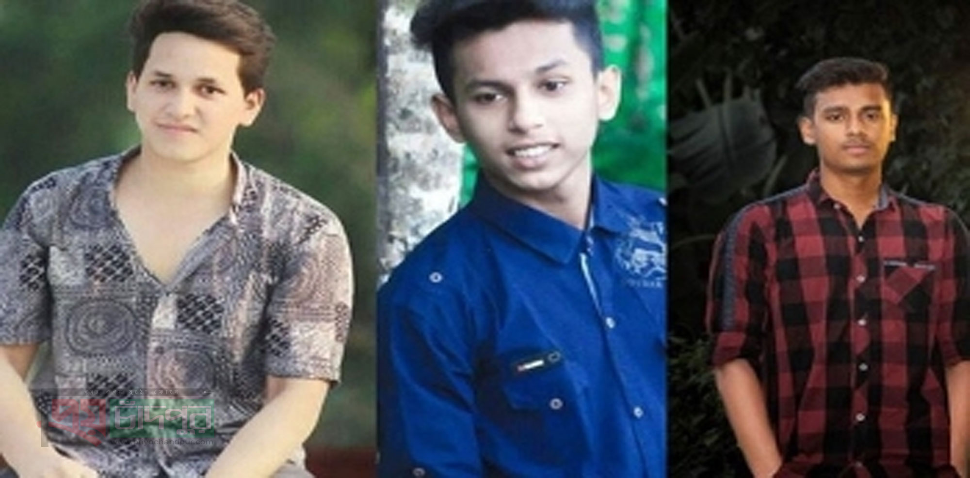 পদ্মা সেতু দেখতে গিয়ে ফেরা হলো না চাঁদপুরের ৩ বন্ধুর, এলাকায় শোকের ছায়া
