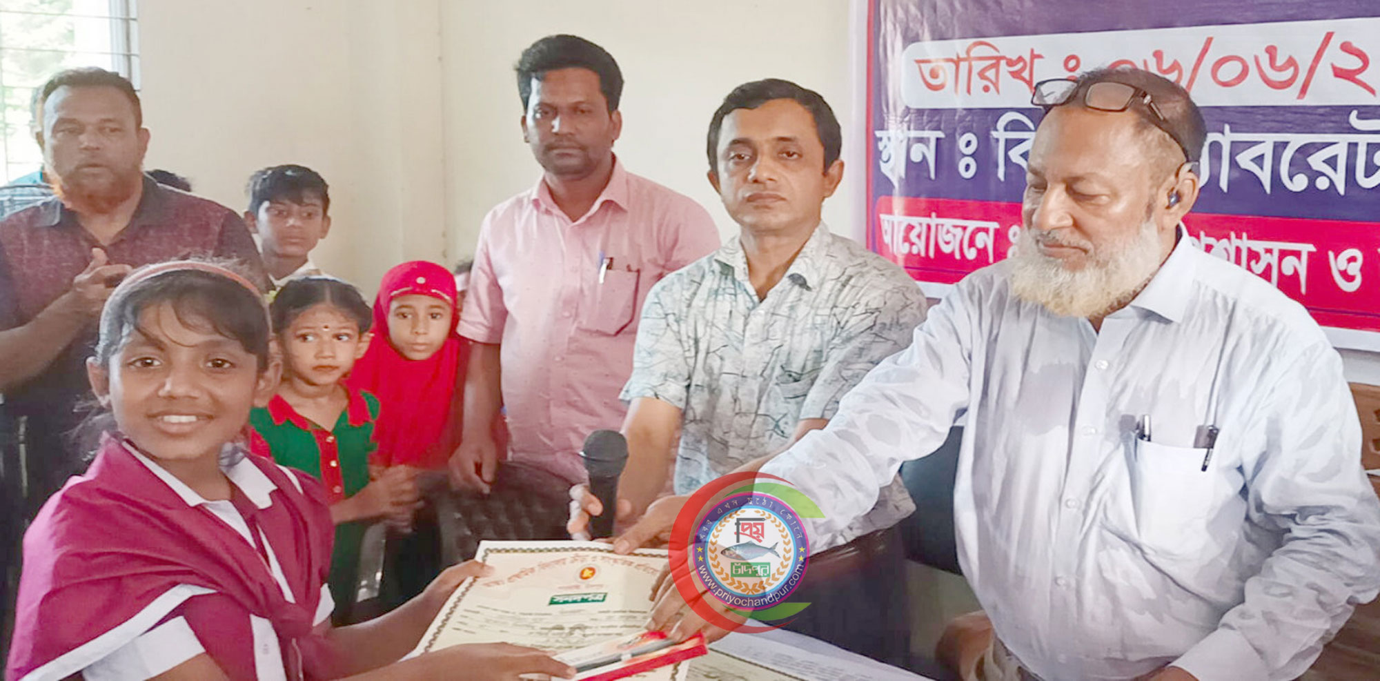 শাহরাস্তিতে আন্তঃপ্রাথমিকের ক্রীড়া ও সাংস্কৃতিক অনুষ্ঠান সম্পন্ন