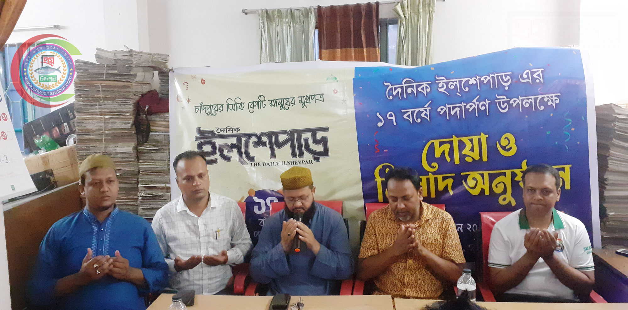 ইলশেপাড়ের ১৭তম বর্ষ পদার্পন উপলক্ষে আলোচনা সভা ও দোয়া অনুষ্ঠিত