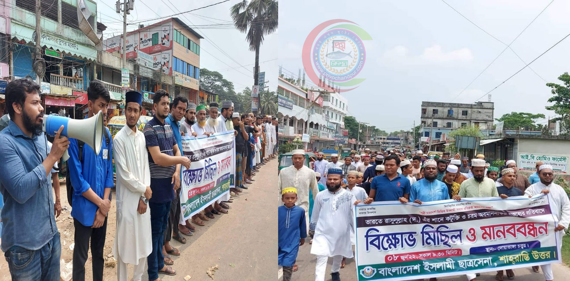 নবীকে নিয়ে অবমাননাকর মন্তব্যের প্রতিবাদে শাহরাস্তিতে ইসলামি ছাত্রসেনা’র মানববন্ধন
