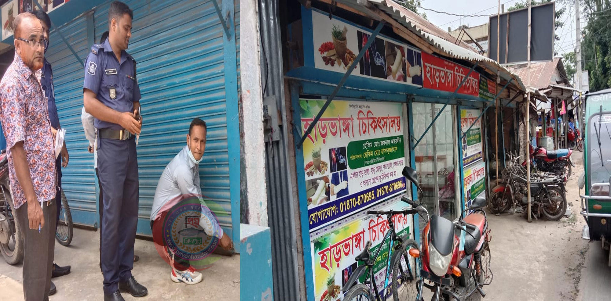 হাড়ভাঙ্গা চিকিৎসালয় কাগজে বন্ধ, বাস্তবে চালু