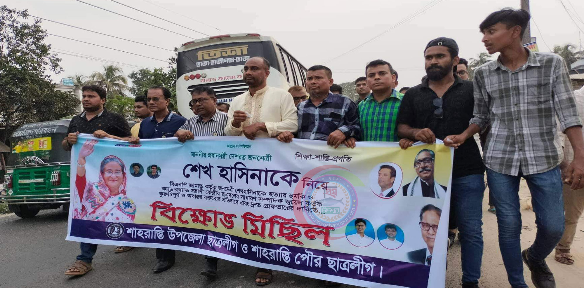 প্রধানমন্ত্রীকে নিয়ে কটুক্তির প্রতিবাদে শাহরাস্তি উপজেলা ও পৌর ছাত্রলীগের বিক্ষোভ