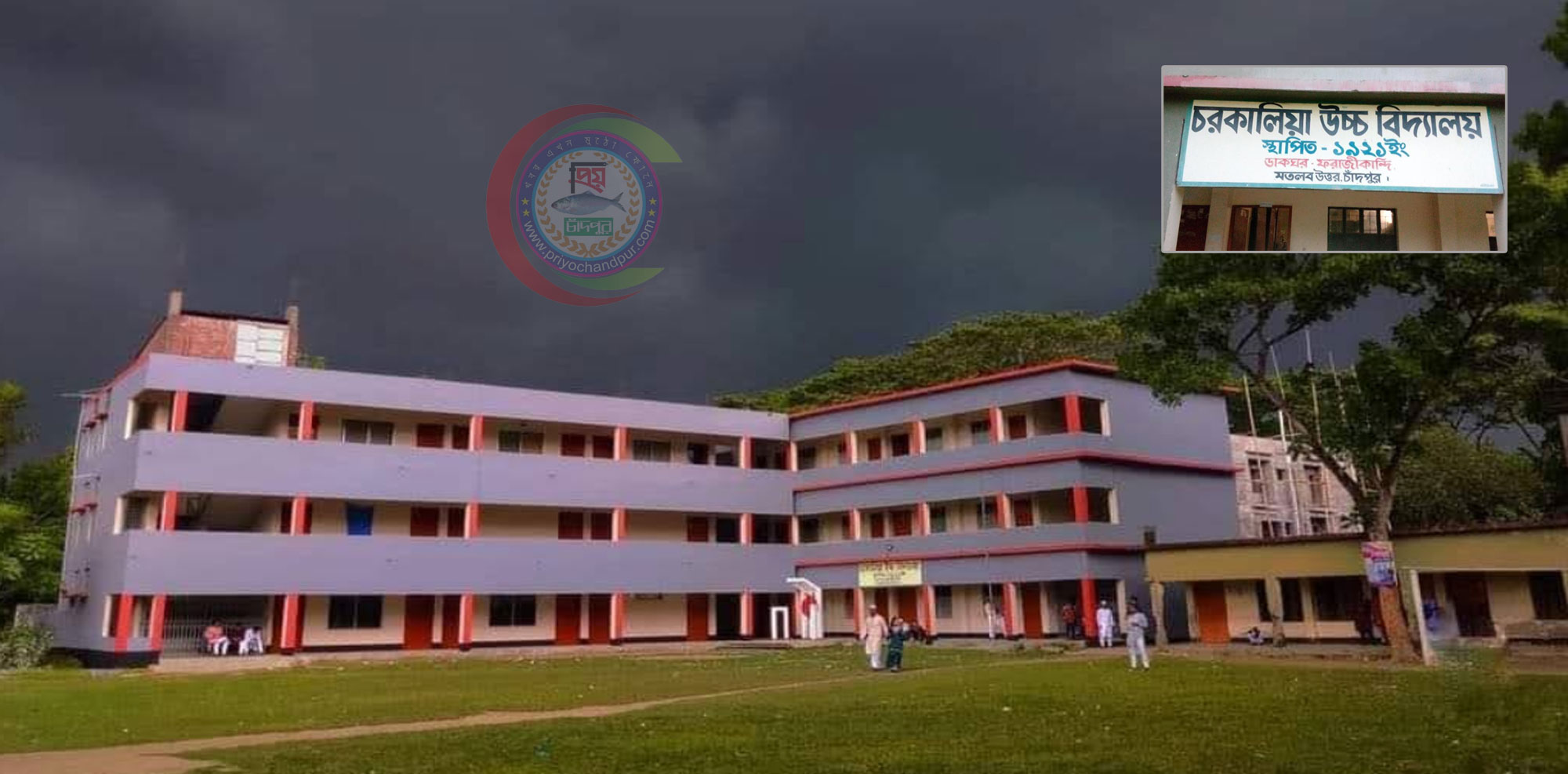 চরকালিয়া উচ্চ বিদ্যালয়ের ম্যানেজিং কমিটির অভিভাবক সদস্য পদে নির্বাচন অনুষ্ঠিত