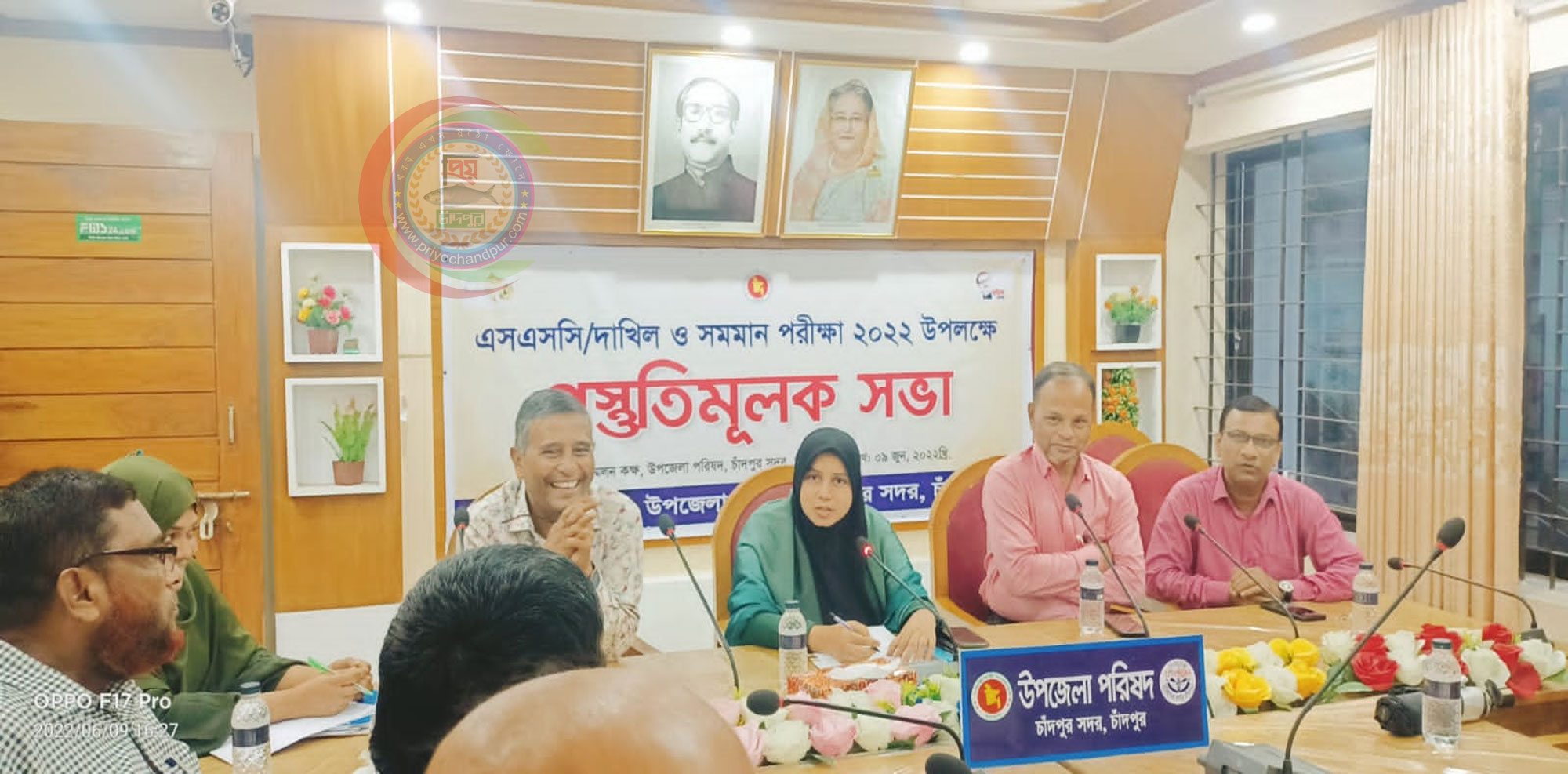 চাঁদপুরে এসএসসি ও দাখিল সমমনা পরীক্ষা উপলক্ষে প্রস্তুতিমূলক সভা 
