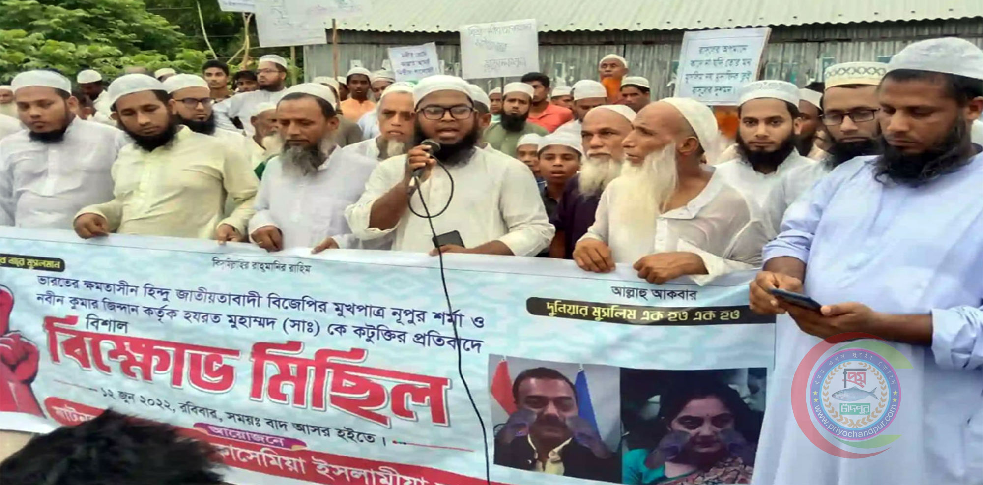 মহানবী (সা.)কে অবমাননার প্রতিবাদে মতলব উত্তরে প্রতিবাদ সমাবেশ ও বিক্ষোভ মিছিল