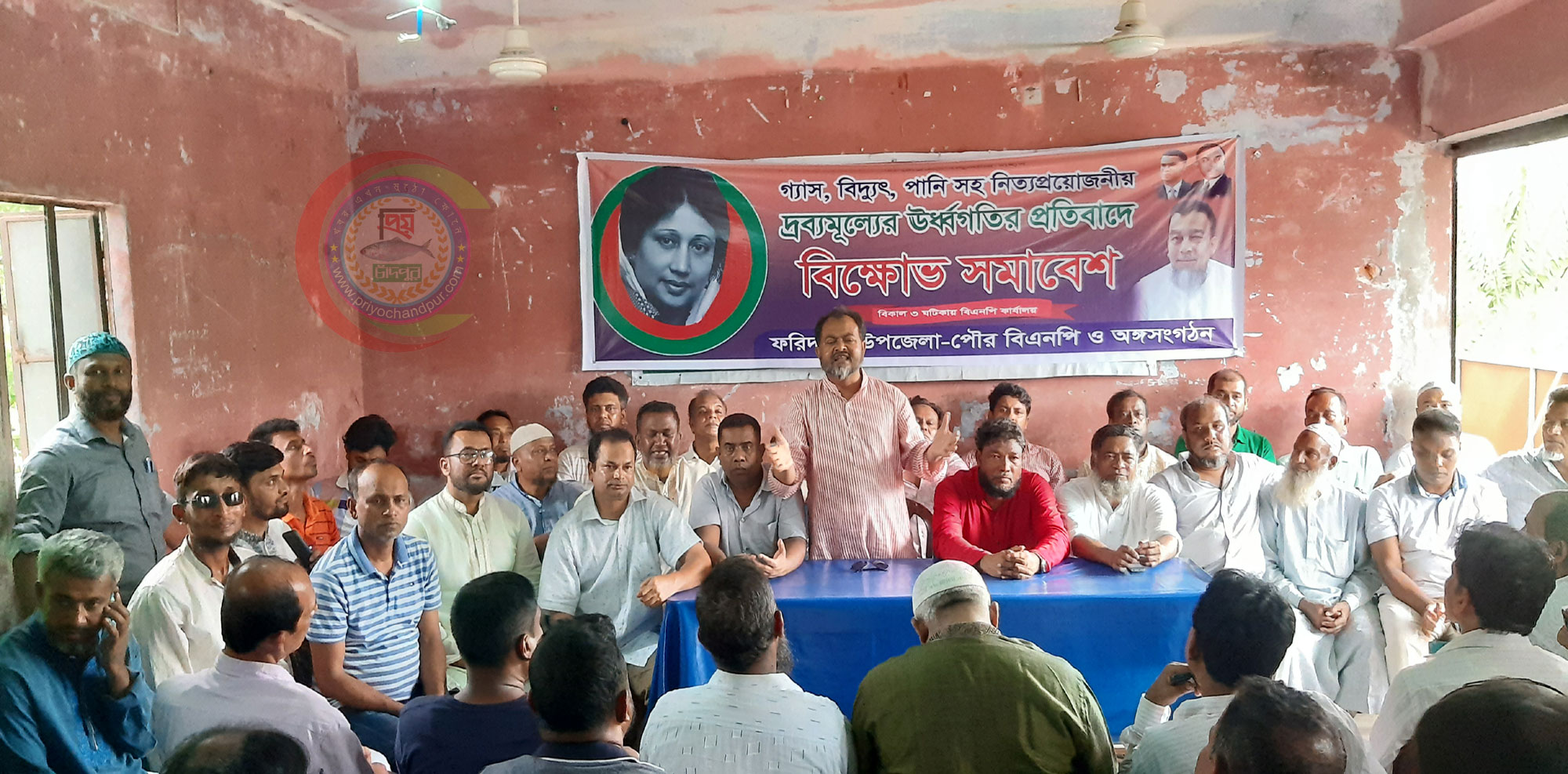 নিত্যপ্রয়োজনীয় দ্রব্যমূল্যের ঊর্ধ্বগতির প্রতিবাদে ফরিদগঞ্জে বিএনপির বিক্ষোভ সমাবেশ