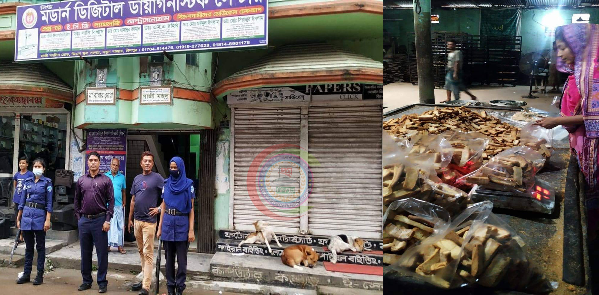 চাঁদপুর নিউ মর্ডান ডায়াগনস্টিক সেন্টার ও মুসলিম সুইটসকে জরিমানা