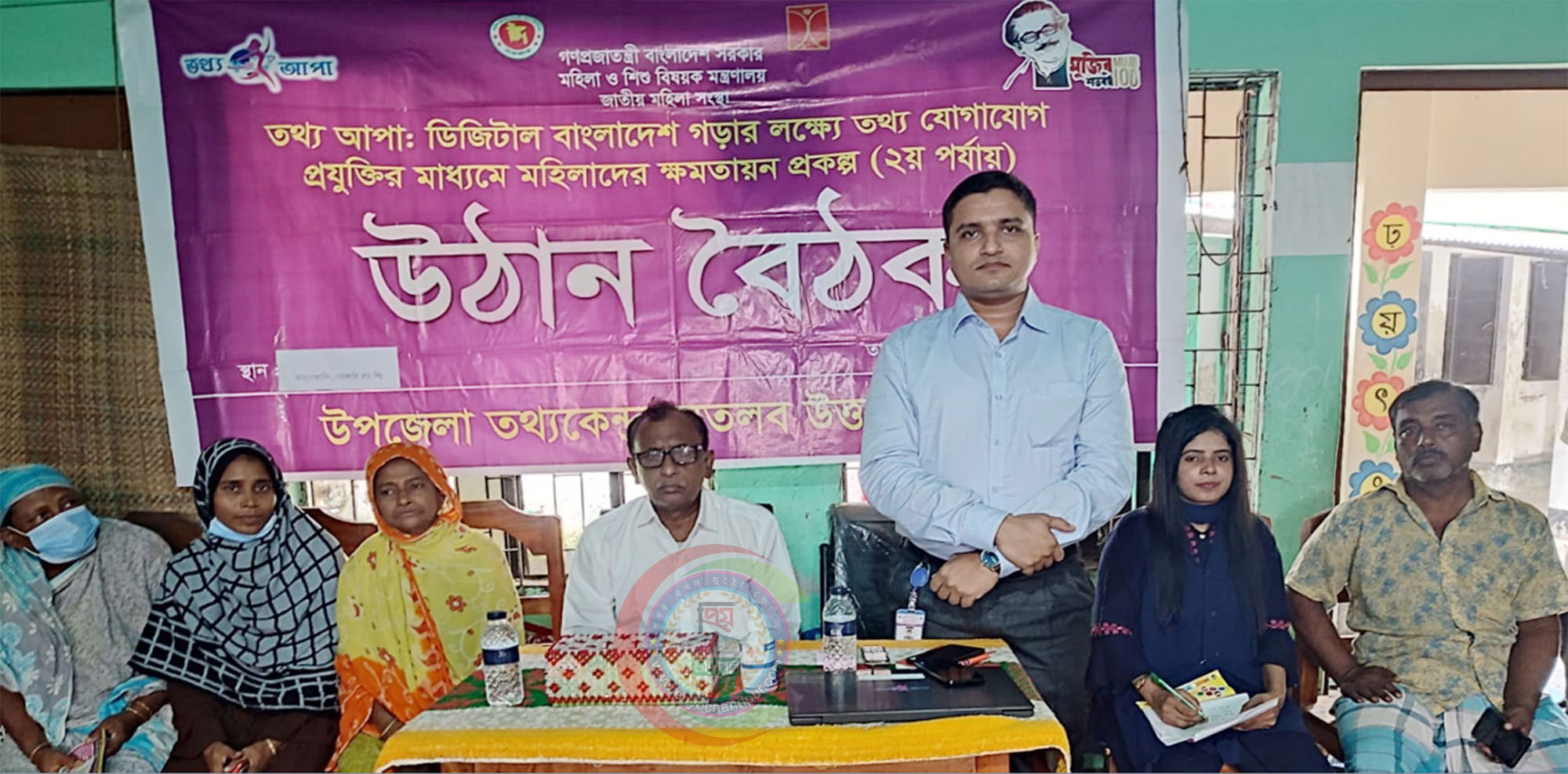 মতলব উত্তরে তথ্য সেবা কেন্দ্রের বিশেষ উঠান বৈঠক