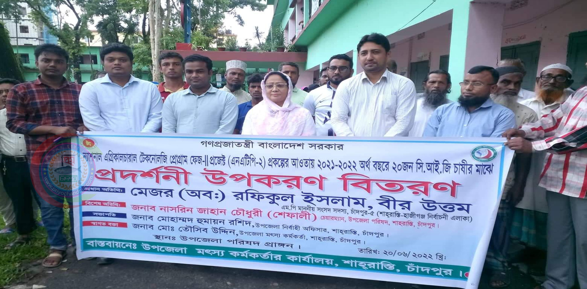 শাহরাস্তিতে সিআইজি মৎস্য চাষীর মাঝে প্রদর্শনী উপকরণ বিতরন