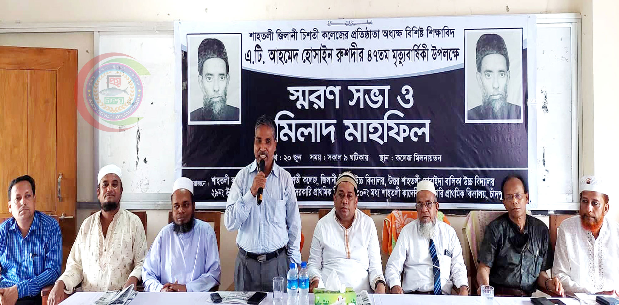 শাহতলীতে এটি আহমেদ হোসাইন রুশদী’র মৃত্যুবার্ষিকী উদযাপন