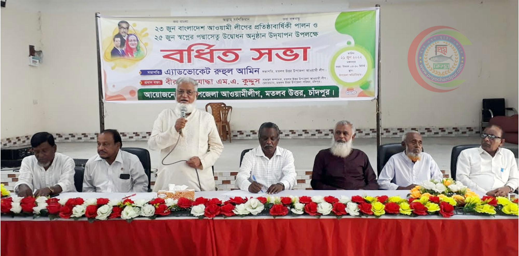 মতলব উত্তর উপজেলা আওয়ামী লীগের বর্ধিত সভা অনুষ্ঠিত