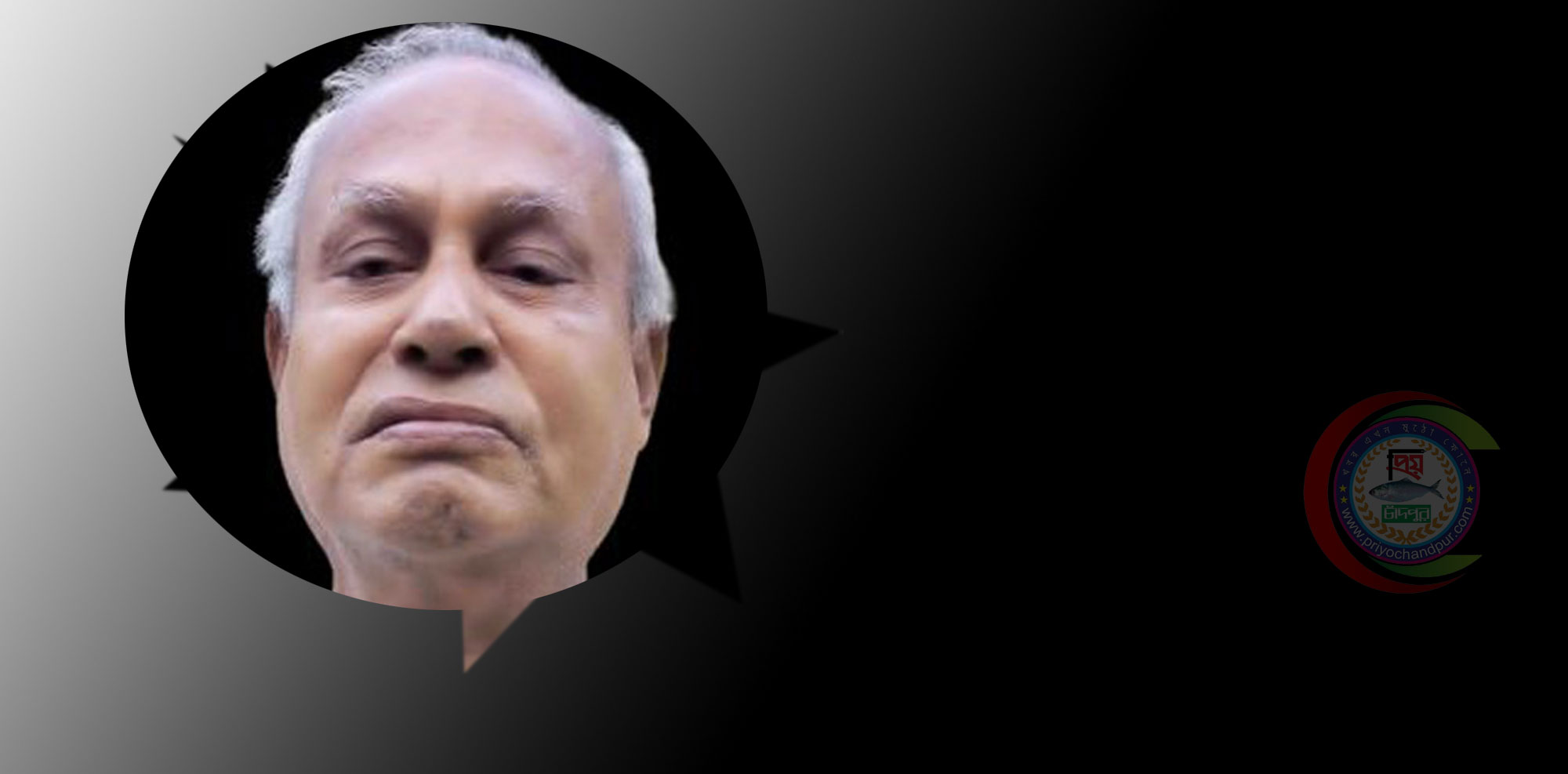 চরকালিয়া উচ্চ বিদ্যালয়ের শিক্ষক নিত্যানন্দ মজুমদার আর নেই