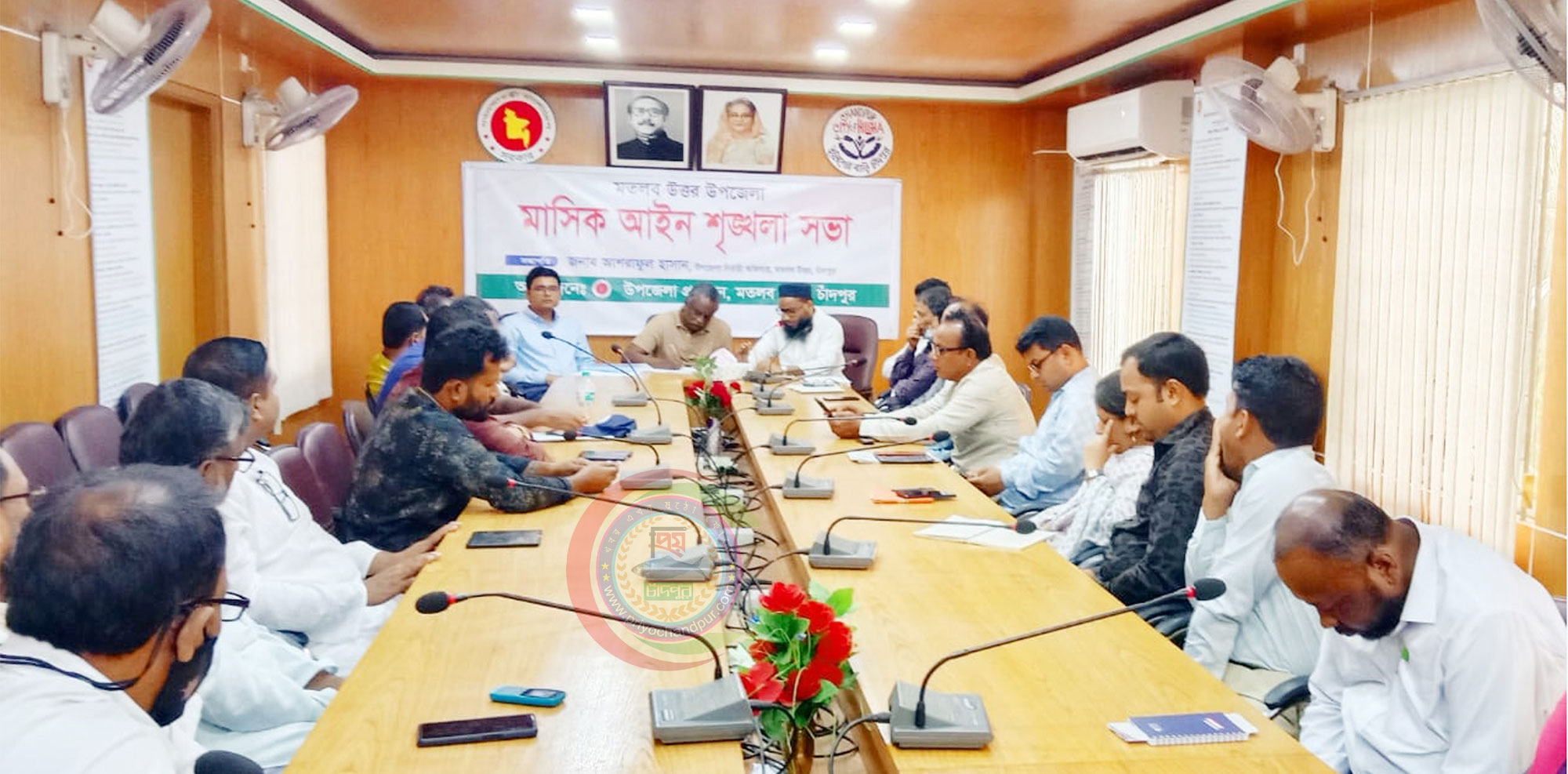 মতলব উত্তরে মাসিক আইন শৃঙ্খলা ও সাধারণ সভা