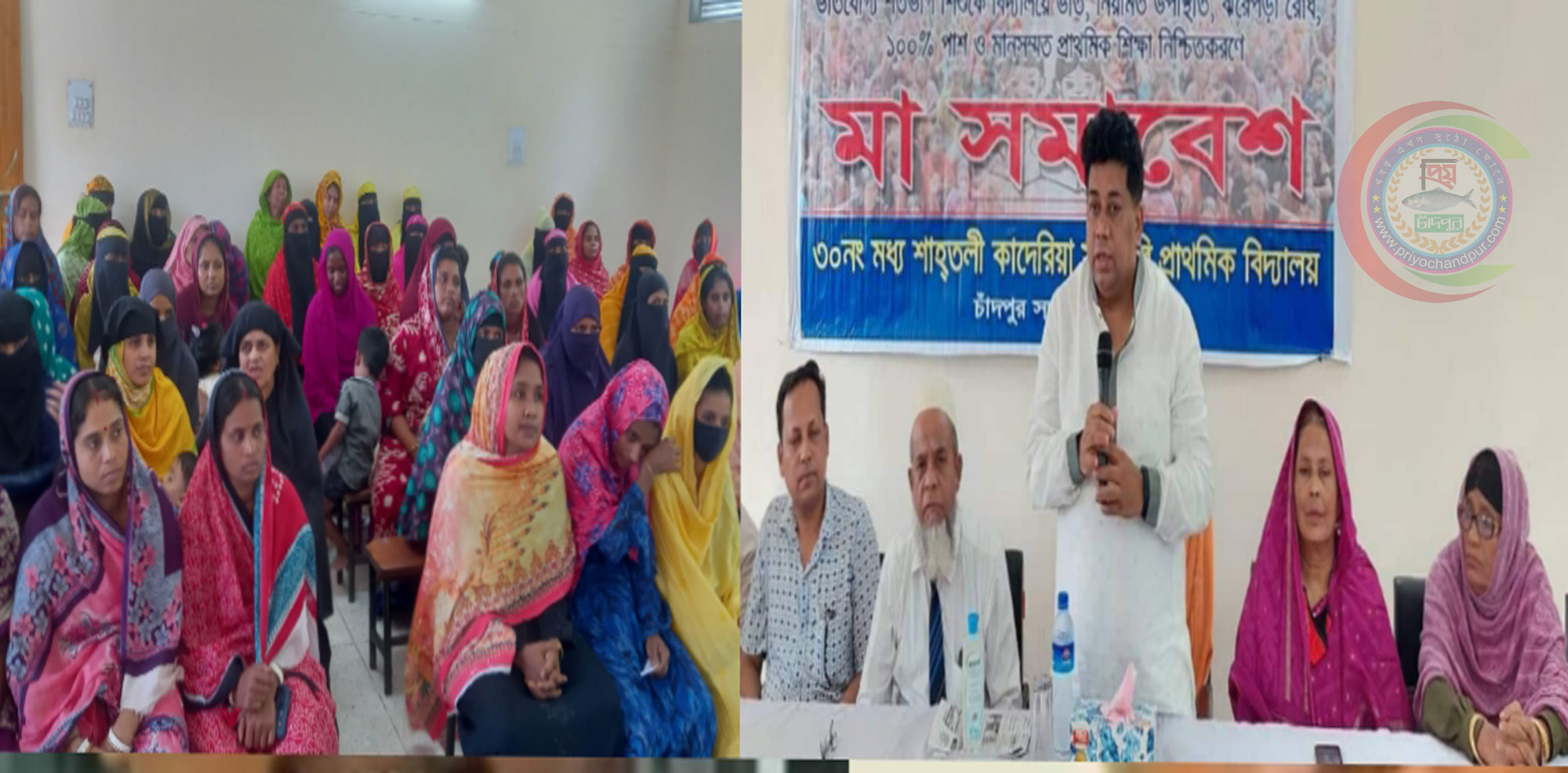 মধ্য শাহতলী কাদেরিয়া সপ্রাবি’র উদ্যোগে মা সমাবেশ অনুষ্ঠিত