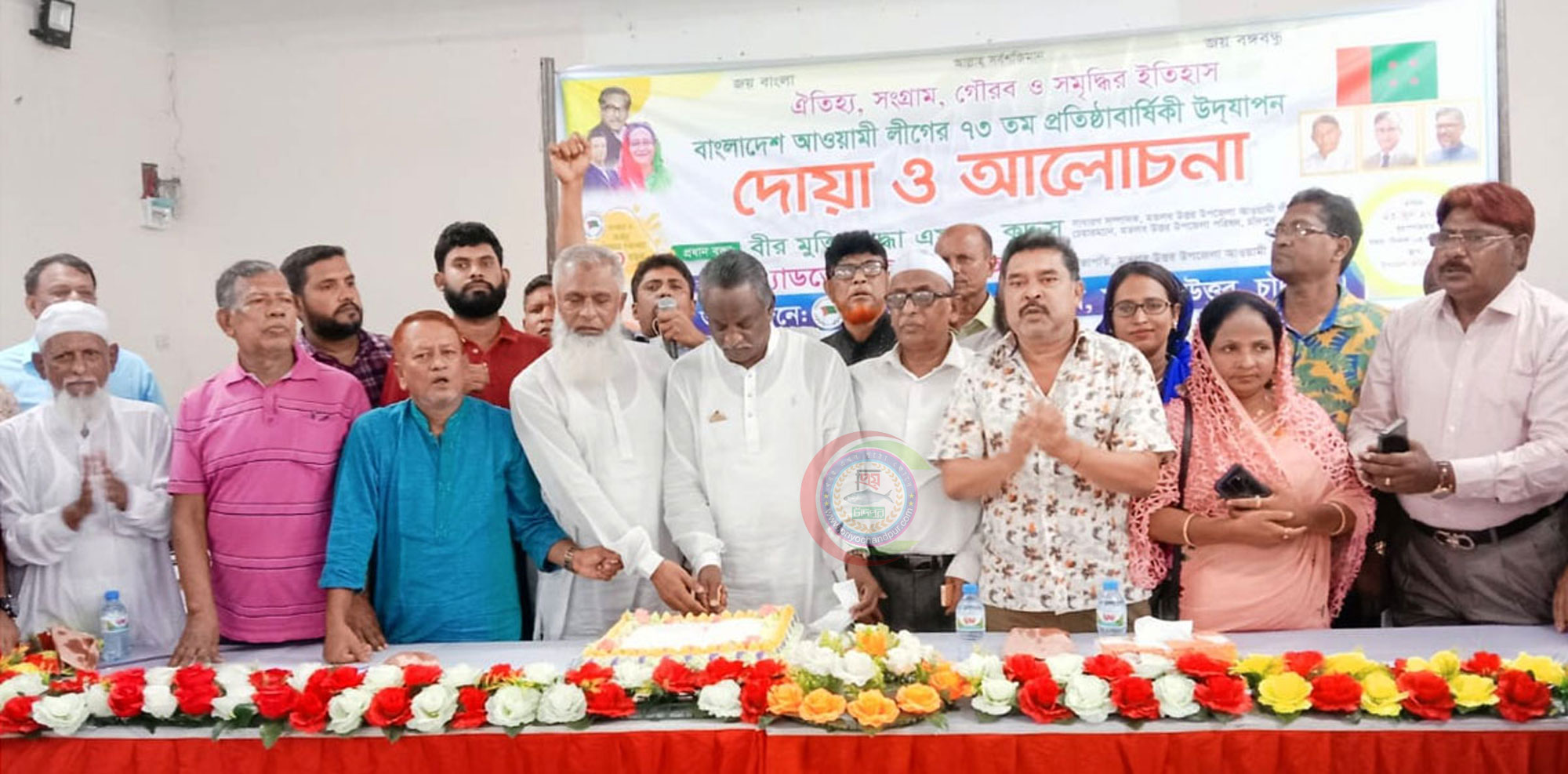 মতলব উত্তরে আওয়ামী লীগের ৭৩তম প্রতিষ্ঠা বার্ষিকী উদযাপন