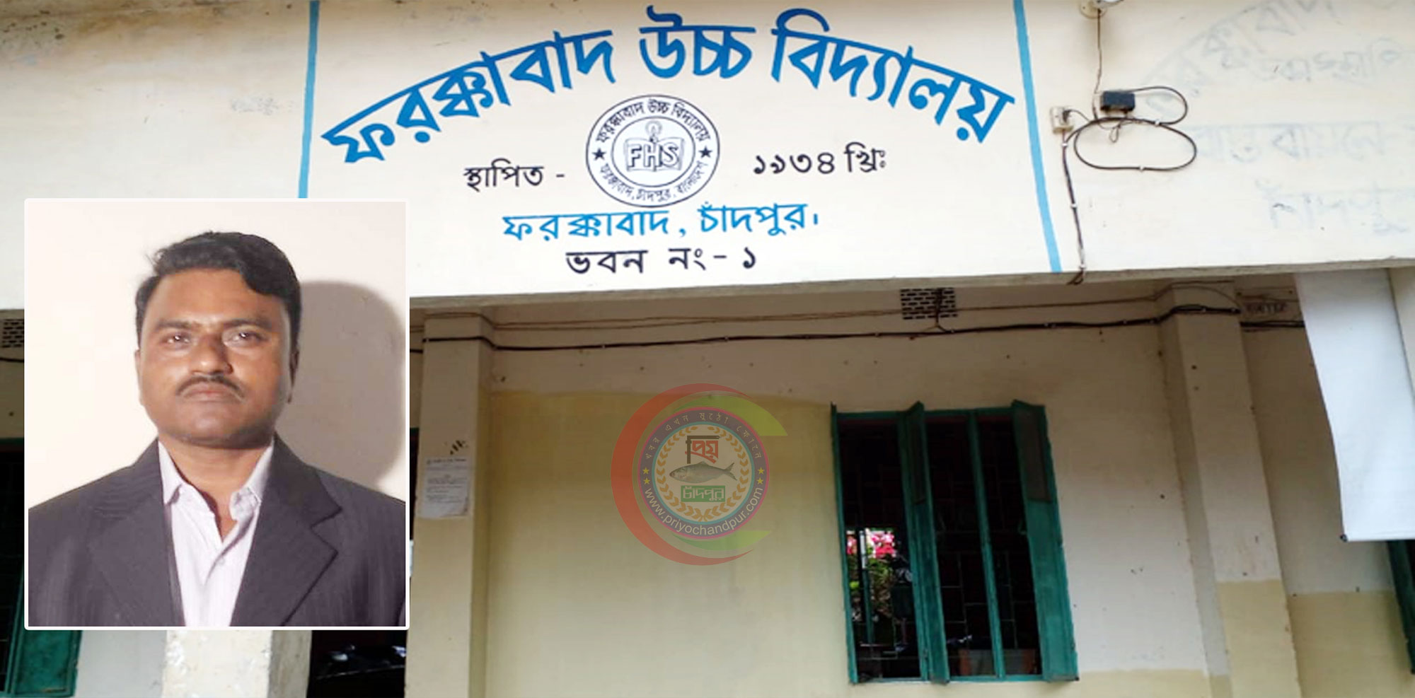 জালিয়াতি করে ভারপ্রাপ্ত প্রধান শিক্ষক, রাজস্ব ফাঁকি দিয়ে ৮২ লাখ টাকা আত্মসাৎ