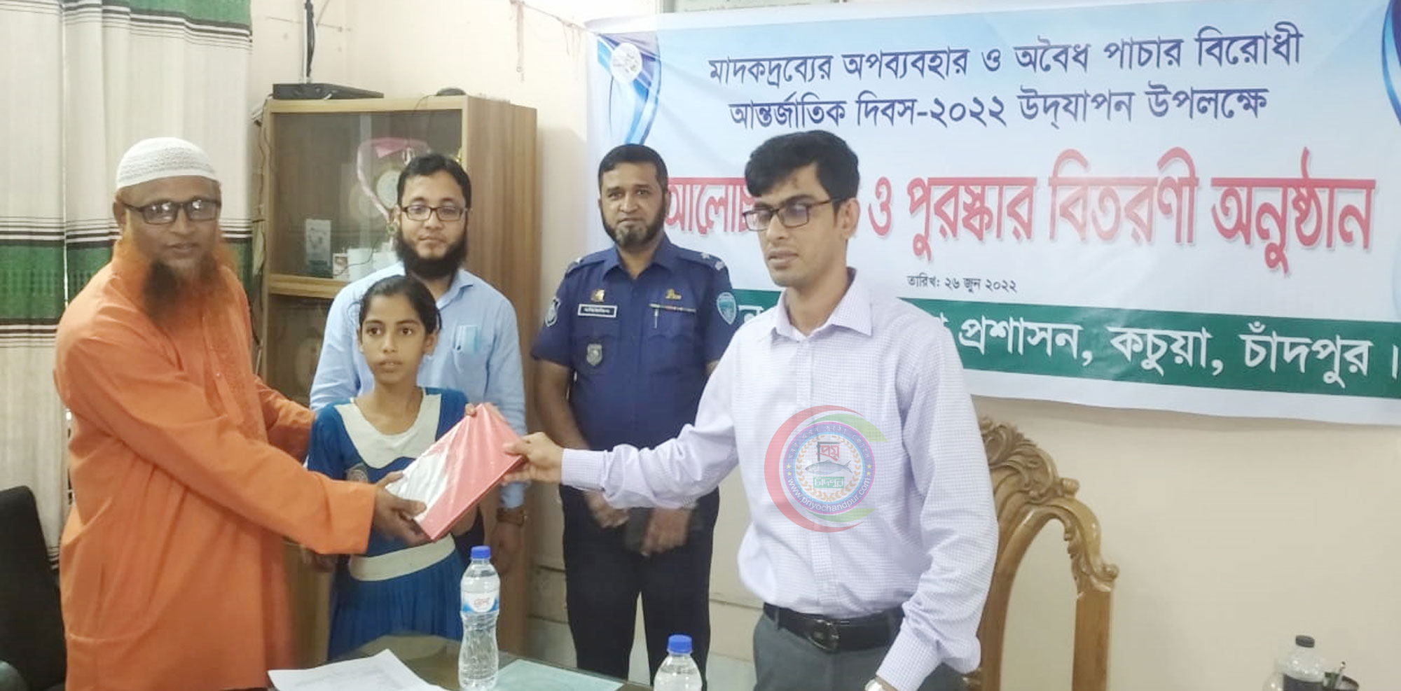 কচুয়ায় মাদকদ্রব্যের অপব্যবহার ও অবৈধ পাচার বিরোধী আন্তর্জাতিক দিবস পালিত