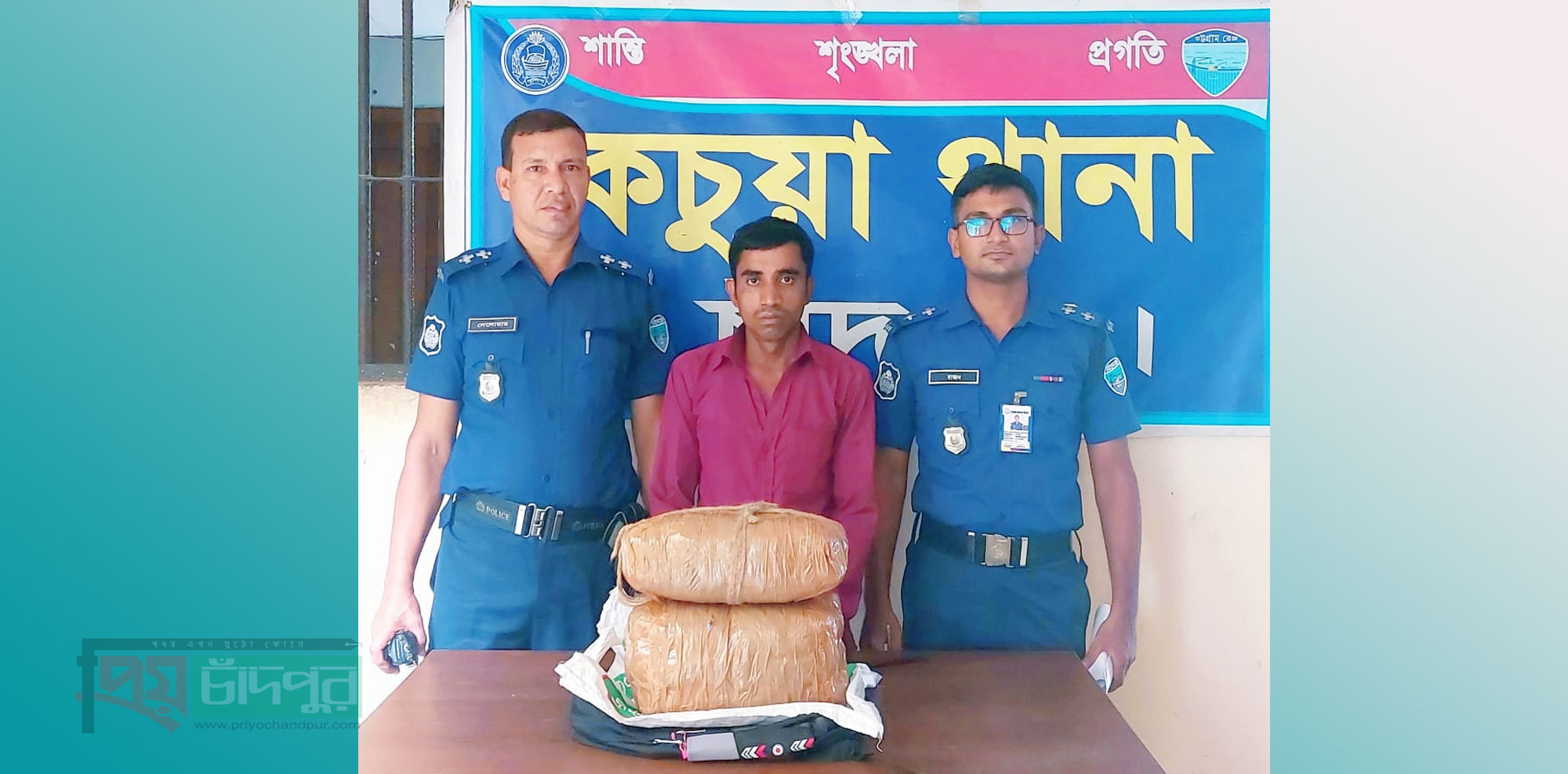 কচুয়ায় ৫ কেজি গাঁজাসহ এক মাদক কারবারি গ্রেফতার