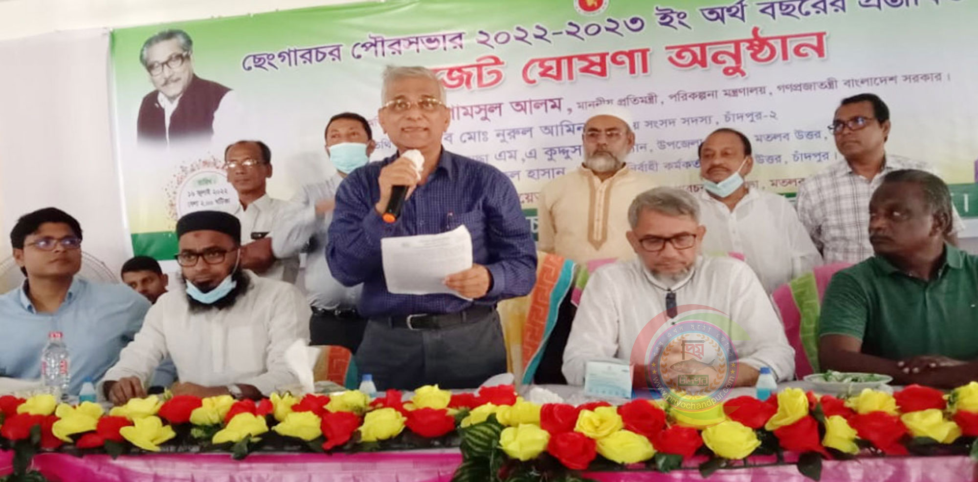 ছেংগারচর পৌরসভার ৩৮ কোটি ৪ লক্ষ টাকার বাজেট ঘোষণা