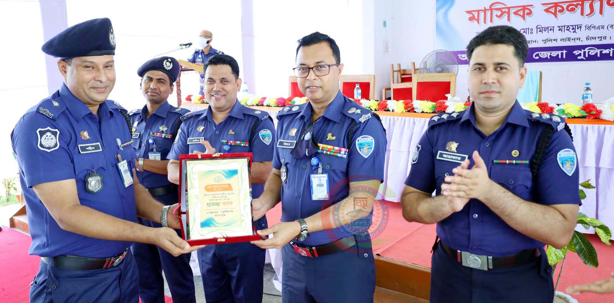 জেলায় ৫ম বারের মত শ্রেষ্ঠ অফিসার ইনচার্জ হলেন ফরিদগঞ্জের ওসি শহীদ হোসেন