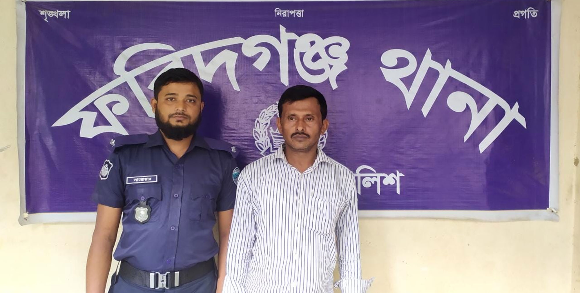 ফরিদগঞ্জে ইয়াবাসহ মাদক ব্যবসায়ী আটক