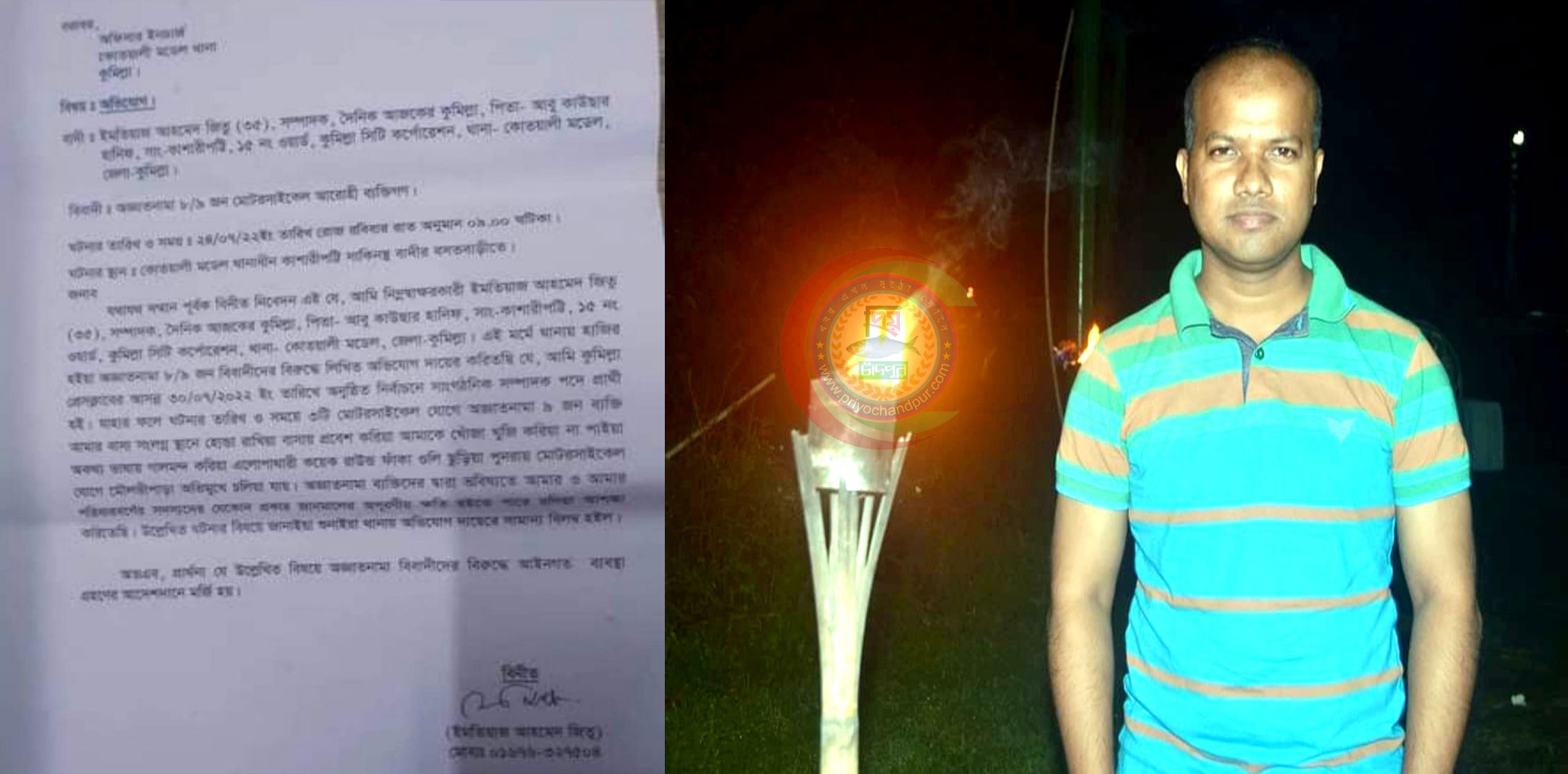 আজকের কুমিল্লা’র সম্পাদক জিতুকে হত্যার হুমকি : বাসায় প্রবেশ করে ৫ রাউন্ড গুলিবর্ষণ