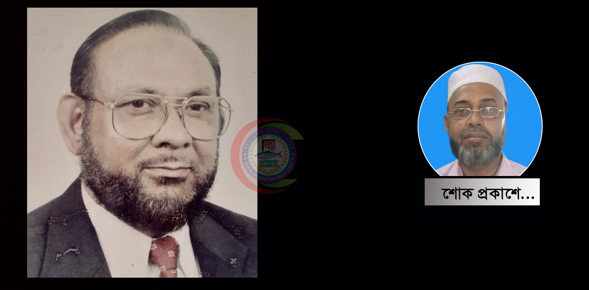 এমএম নুরুল হক উচ্চ বিদ্যালয়ের প্রতিষ্ঠাতার মৃত্যুতে চেয়ারম্যান বিল্লালের শোক
