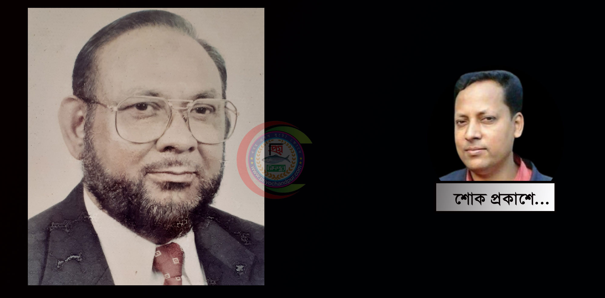 এমএম নুরুল হক উচ্চ বিদ্যালয়ের প্রতিষ্ঠাতার মৃত্যুতে নয়ন মাস্টারের শোক