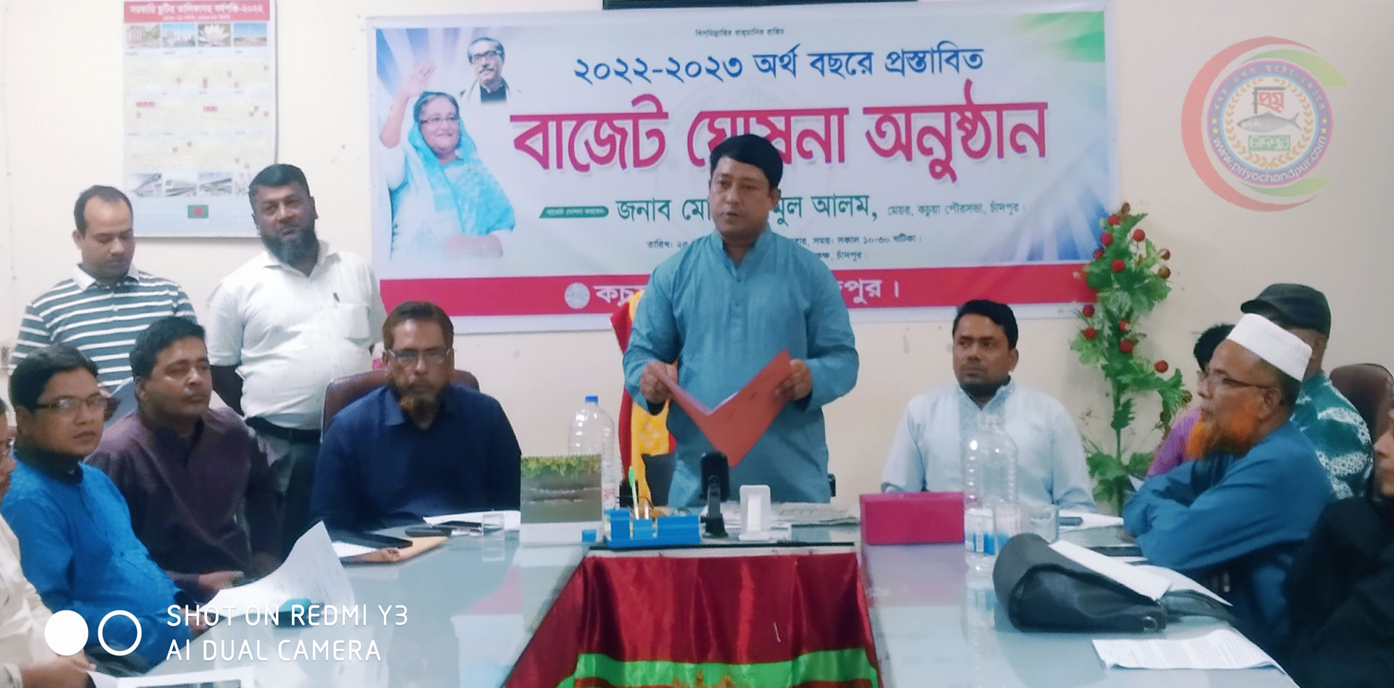 কচুয়া পৌরসভার ৭০ কোটি টাকার বাজেট ঘোষণা