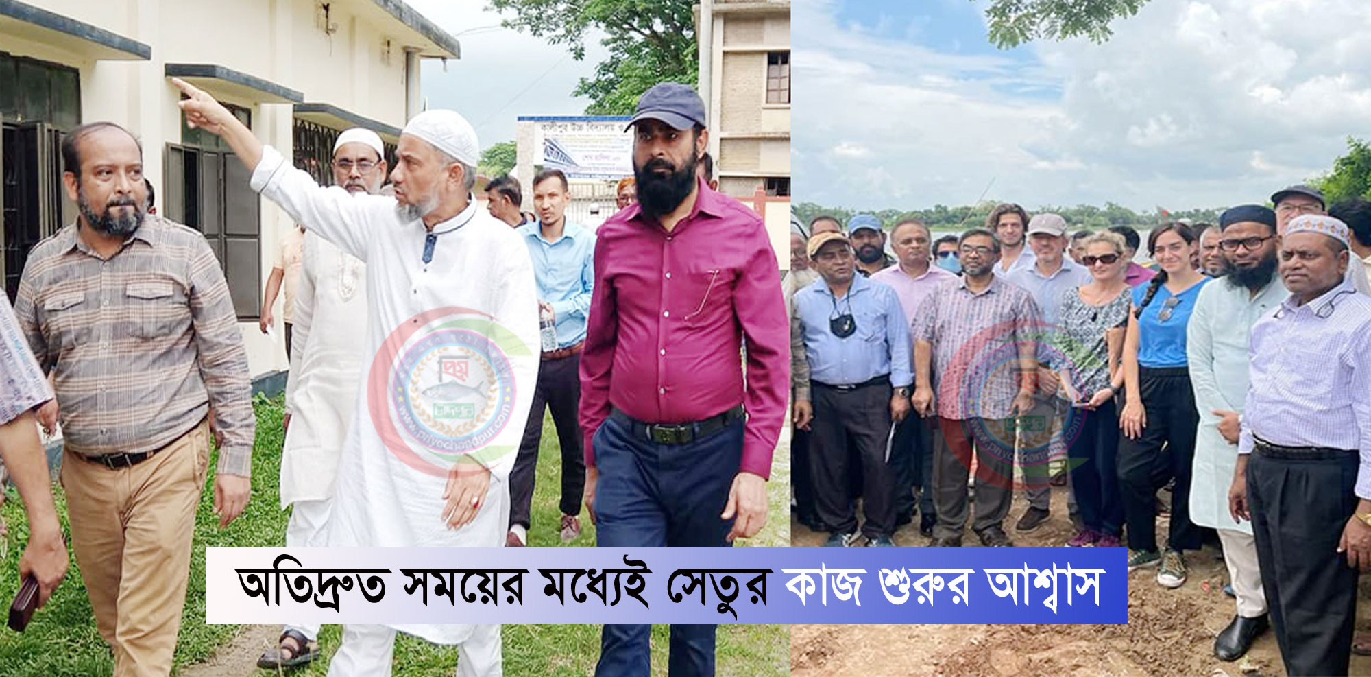 গজারিয়া-মতলব সংযোগ সেতুর এলাইমেন্ট পরিদর্শনে পরামর্শক দল