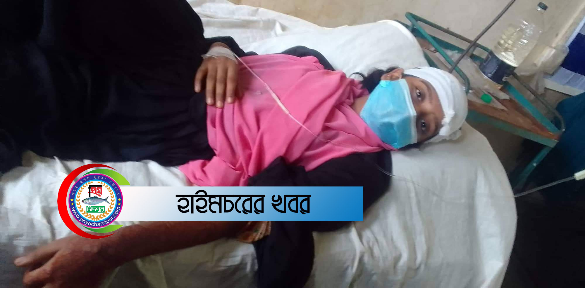 হাইমচরে বখাটের ইটের আঘাতে মাথা ফাটলো স্কুল শিক্ষার্থীর