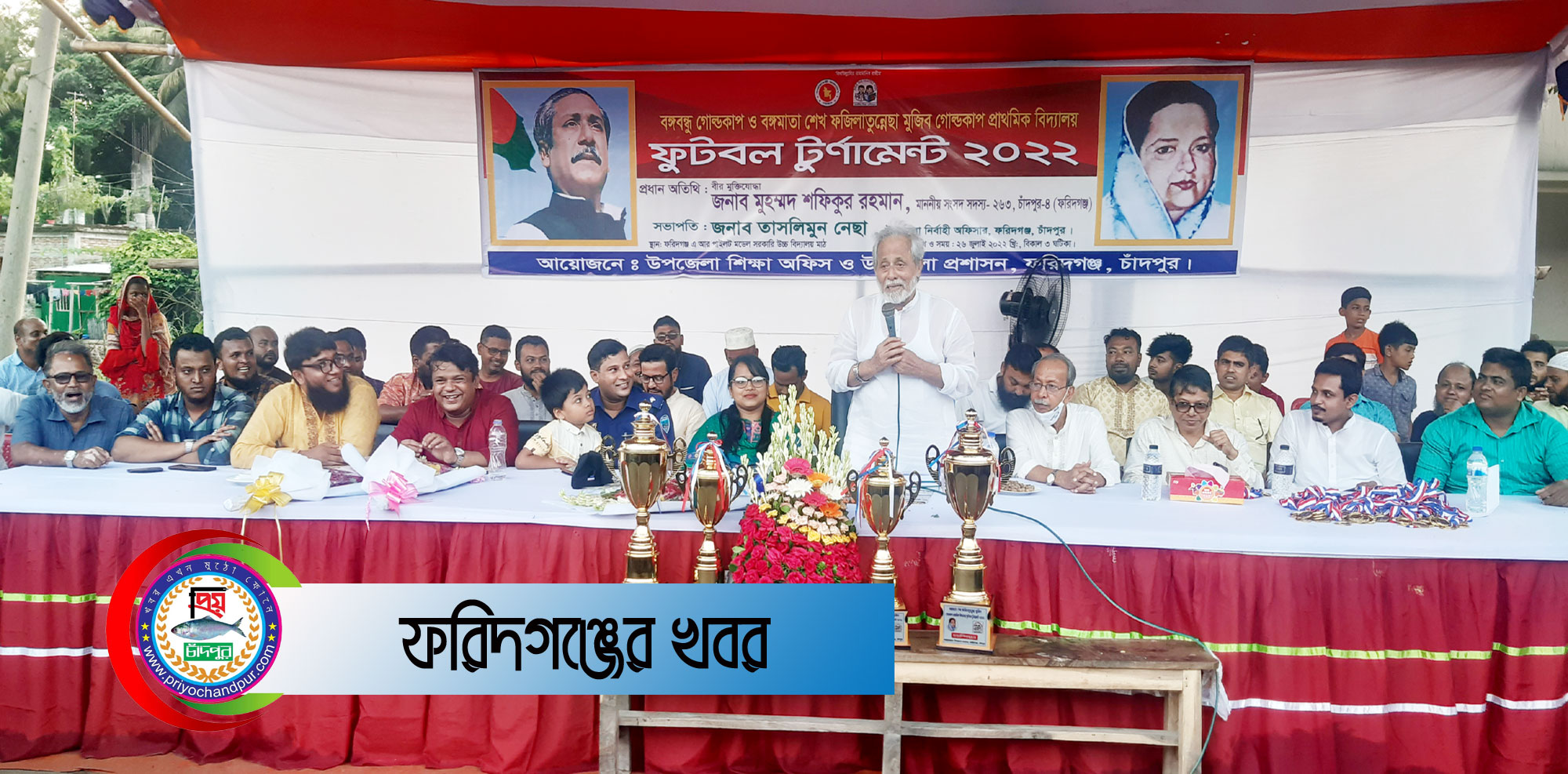 মাদকমুক্ত বাংলাদেশে গড়তে সকলে এগিয়ে আসতে হবে; সাংবাদিক শফিকুর রহমান এমপি
