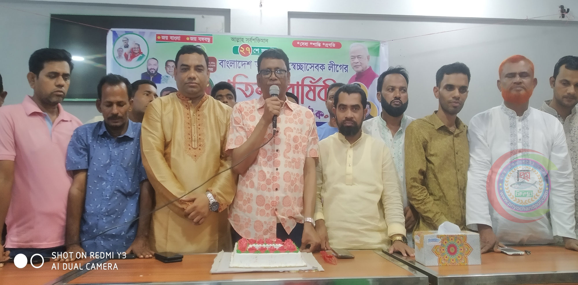 কচুয়ায় স্বেচ্ছাসেবক লীগের ২৮তম প্রতিষ্ঠা বার্ষিকী পালিত