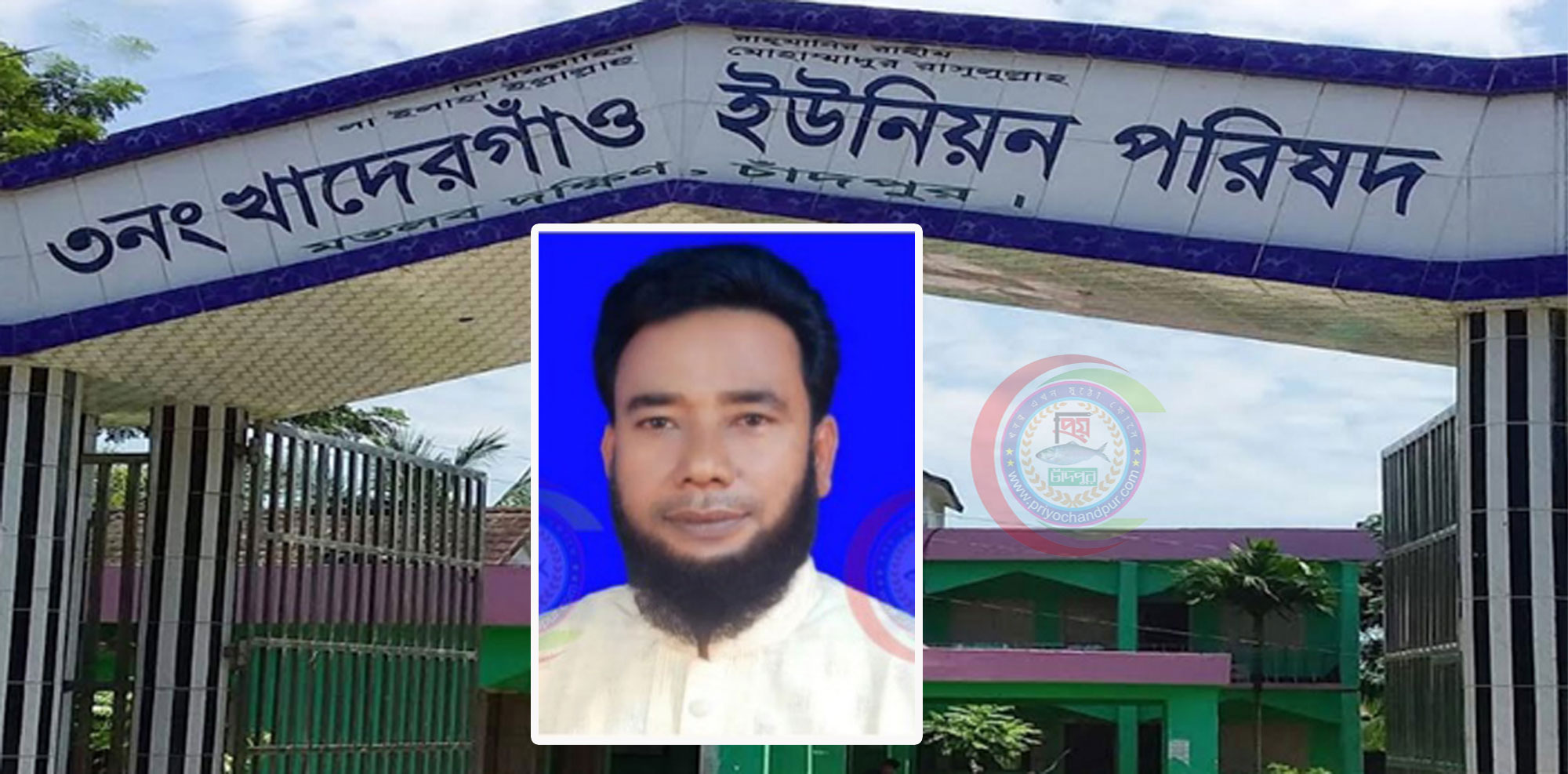 খাদেরগাঁও ইউপি নির্বাচনে মেম্বারই হলেন চেয়ারম্যান!