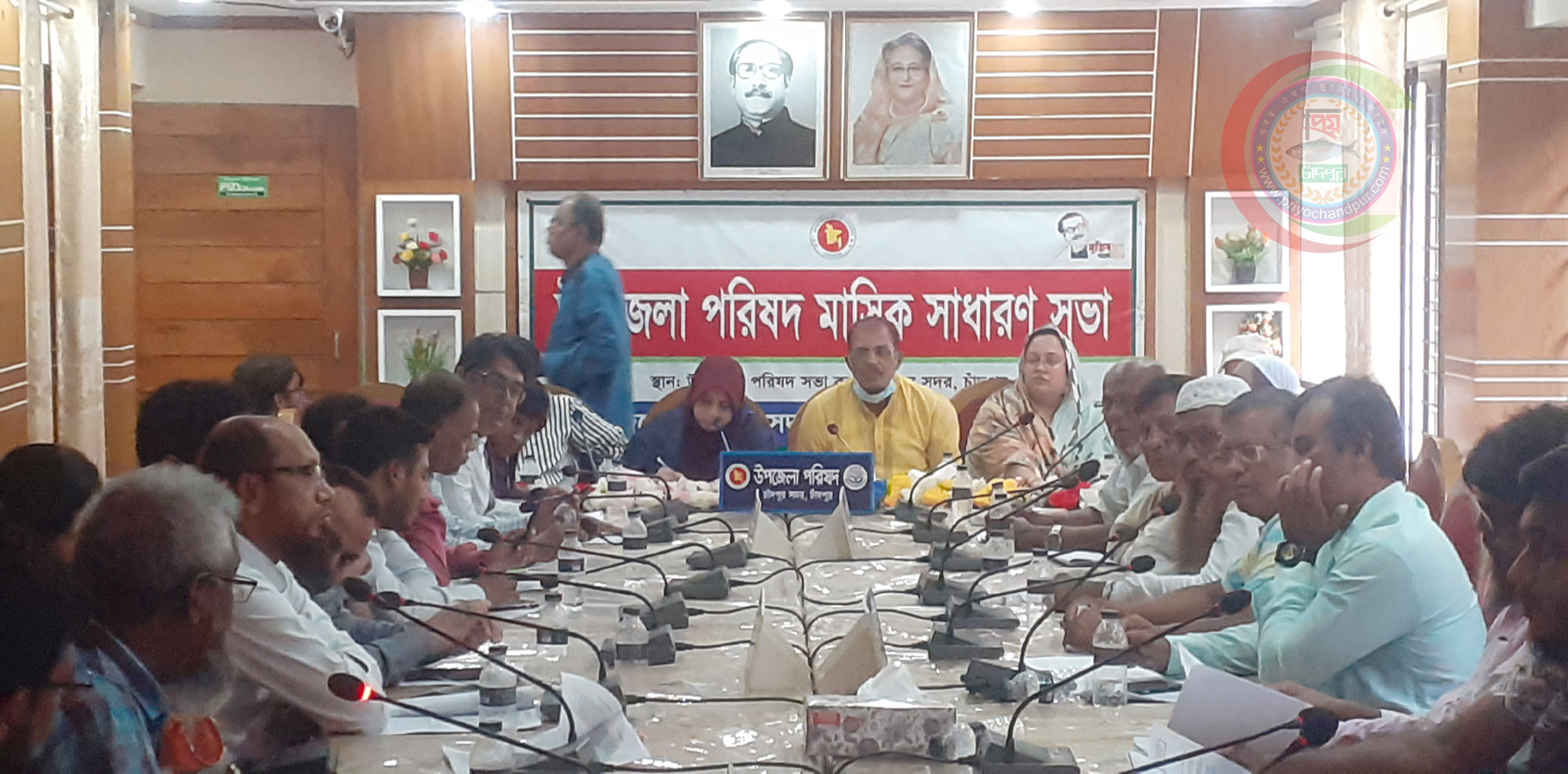 চাঁদপুর সদর উপজেলা মাসিক সভা অনুষ্ঠিত