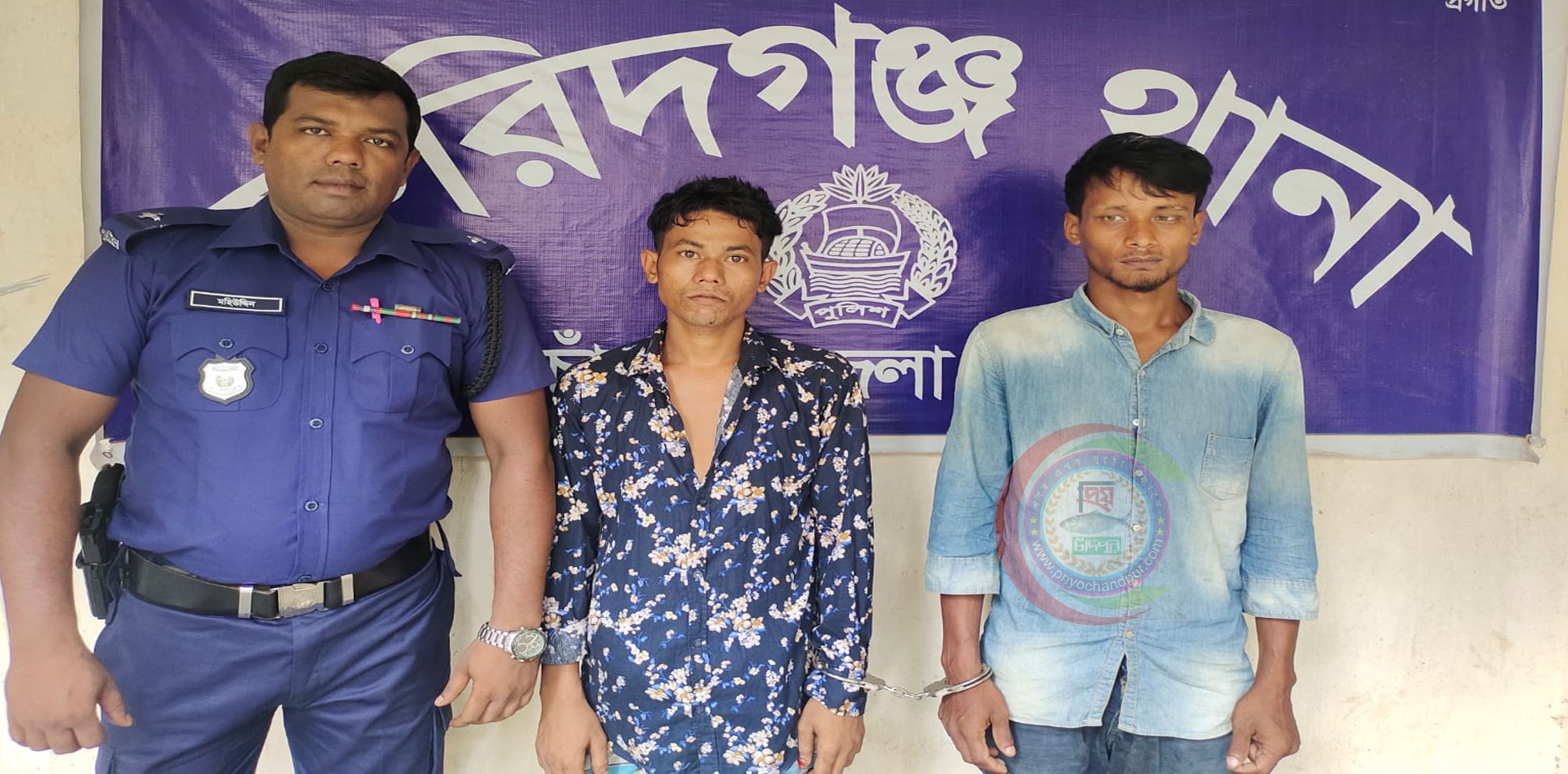 ফরিদগঞ্জে ১ কেজি গাঁজাসহ দুই মাদক ব্যবসায়ী আটক