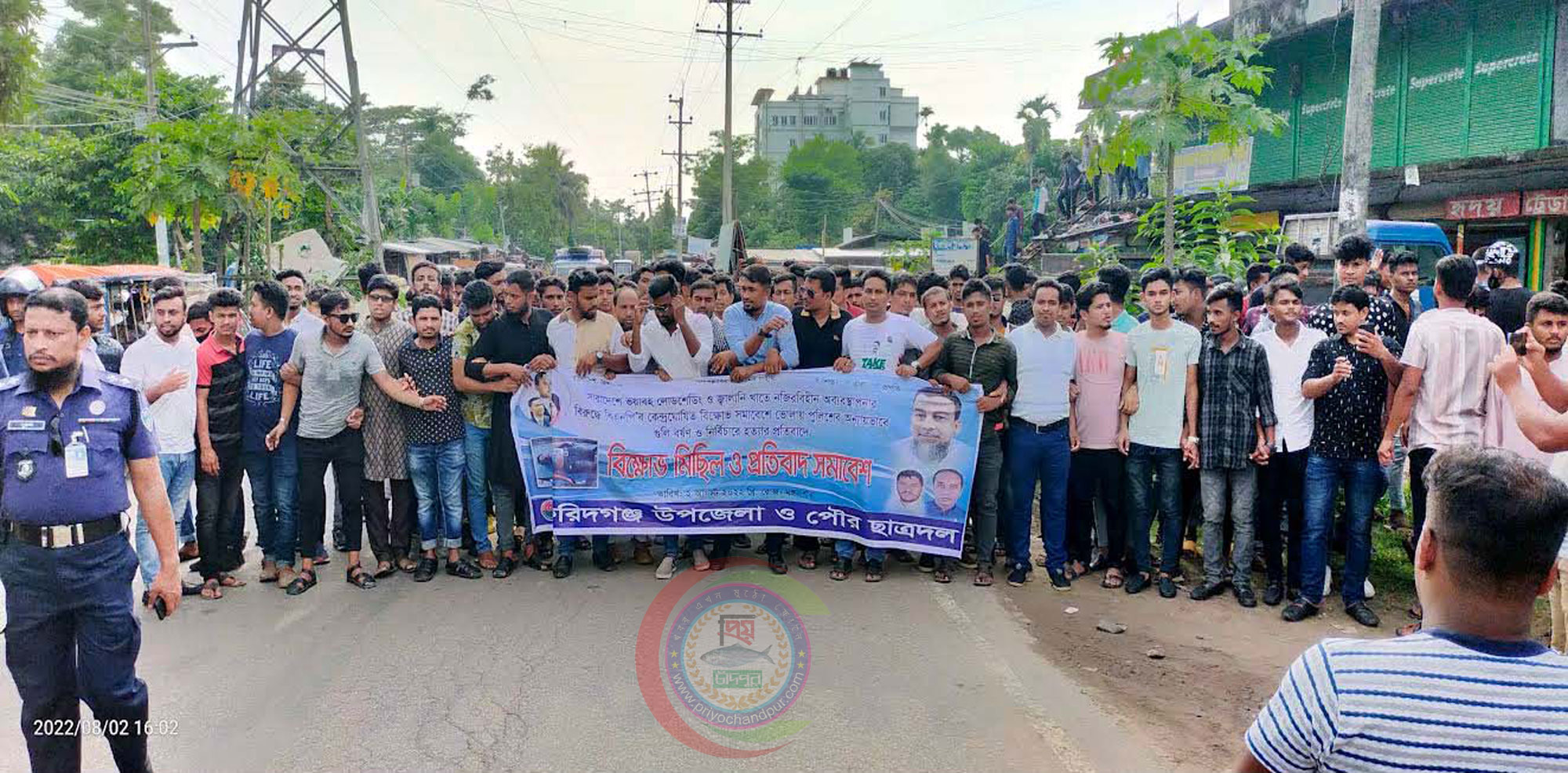 ফরিদগঞ্জে ছাত্রদলের বিক্ষোভ মিছিল